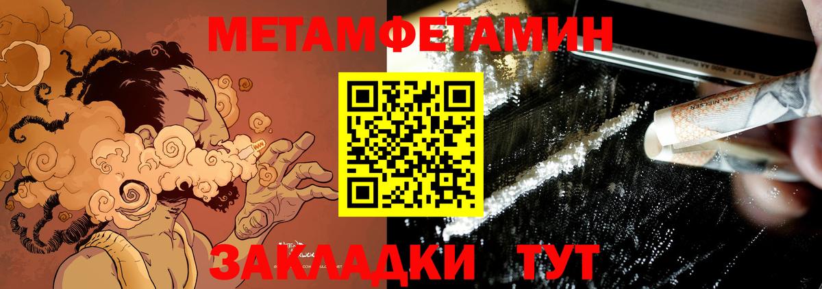 Коряжма  Амфетамин  Вход с VPN  АМФ Premium 