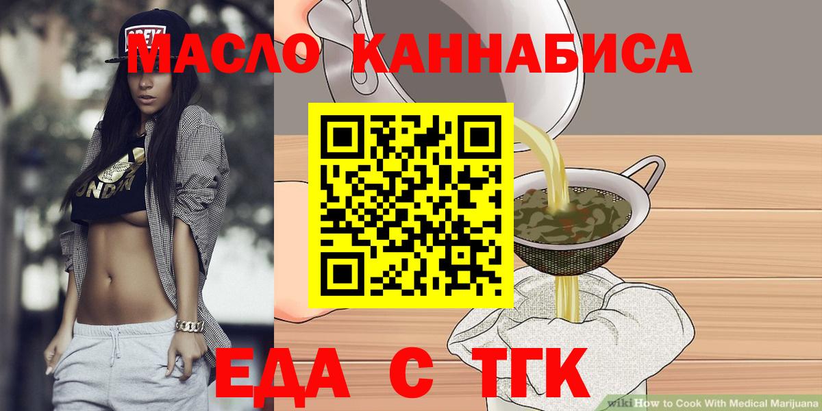 Canna-Cookies марихуана Коряжма