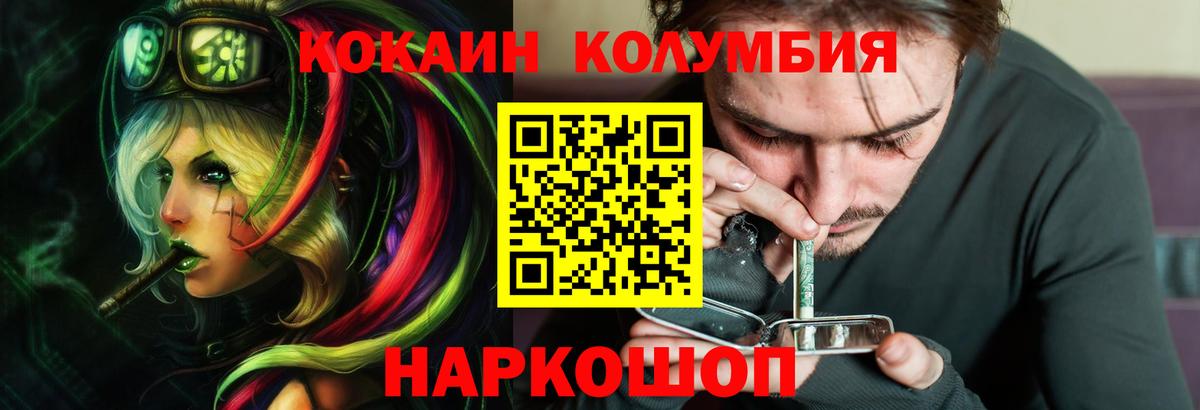 COCAIN 97% Коряжма