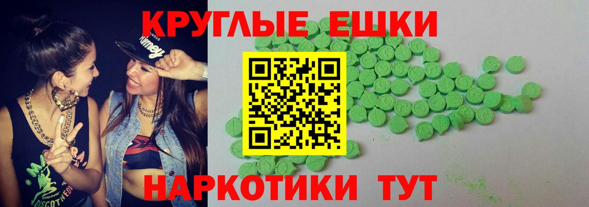 где купить наркоту  Ecstasy круглые  Вход с VPN  Коряжма  Ecstasy 