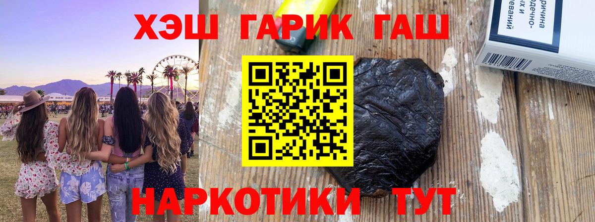 ГАШ VHQ Коряжма