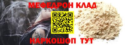 кокаин VHQ Будённовск