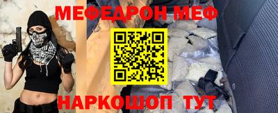 ALPHA PVP Бугуруслан