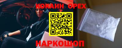 ALPHA PVP Бугуруслан