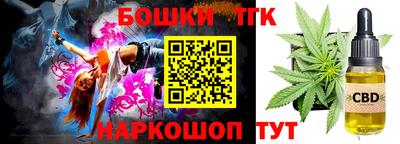 кокаин VHQ Будённовск