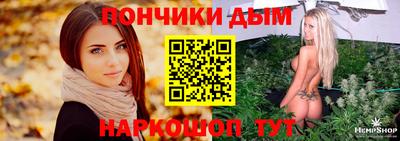 прущая мука Бузулук