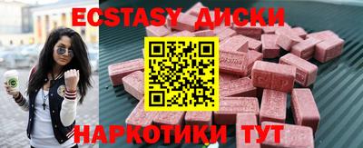 кокаин VHQ Будённовск