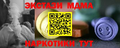 прущая мука Бузулук