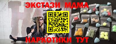 ALPHA PVP Бугуруслан