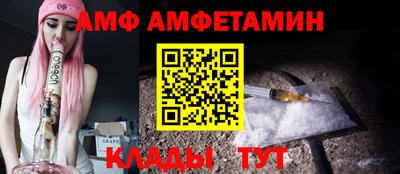 ALPHA PVP Бугуруслан