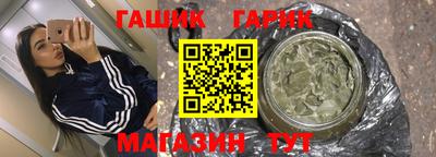 ALPHA PVP Бугуруслан