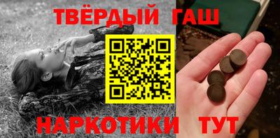 кокаин VHQ Будённовск