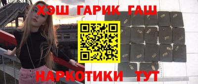 кокаин VHQ Будённовск