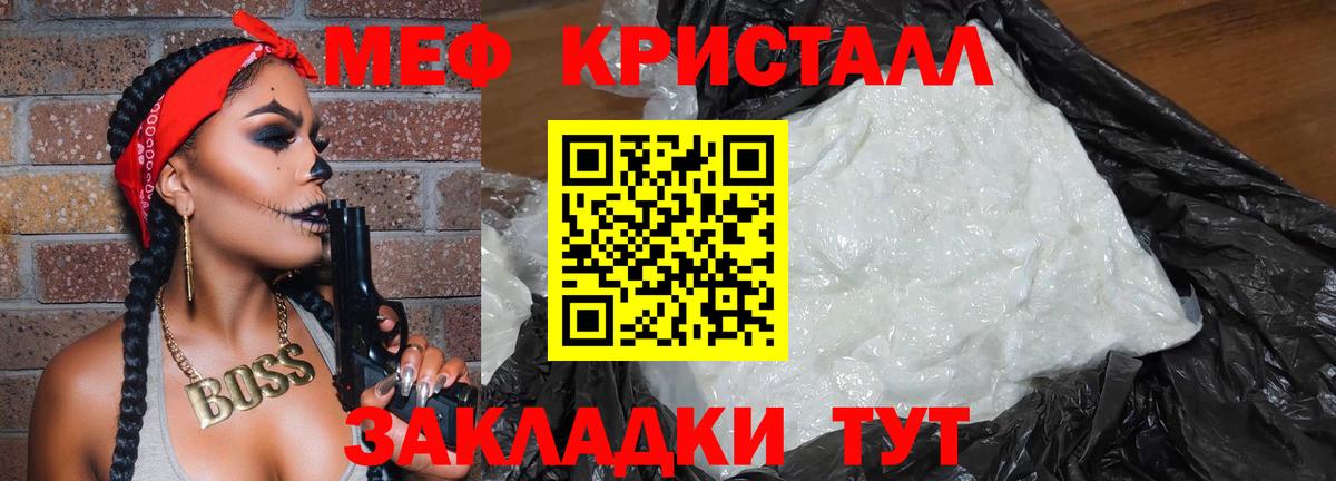 МЯУ-МЯУ mephedrone  МЯУ-МЯУ mephedrone  МЯУ-МЯУ  мега зеркало  Вход с VPN  Коряжма 