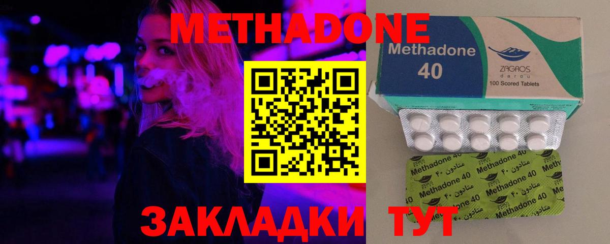 Alpha-PVP СОЛЬ кристаллы  Каннабис  Меф  ГАШИШ  Cocaine  Гашиш  Вход с VPN  Коряжма  Меф МЯУ МЯУ   Где купить наркотики? 