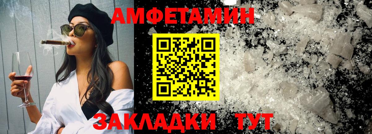 МЕТАМФЕТАМИН винт  Вход с VPN  Коряжма 