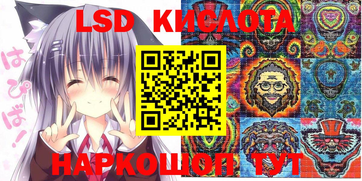 Марки 25I-NBOMe 1500мкг  Марки NBOMe  Вход с VPN  Коряжма  Марки 25I-NBOMe 1500мкг 