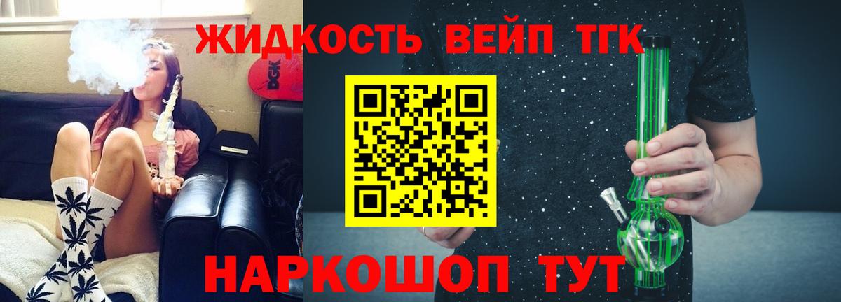 Дистиллят ТГК гашишное масло Коряжма